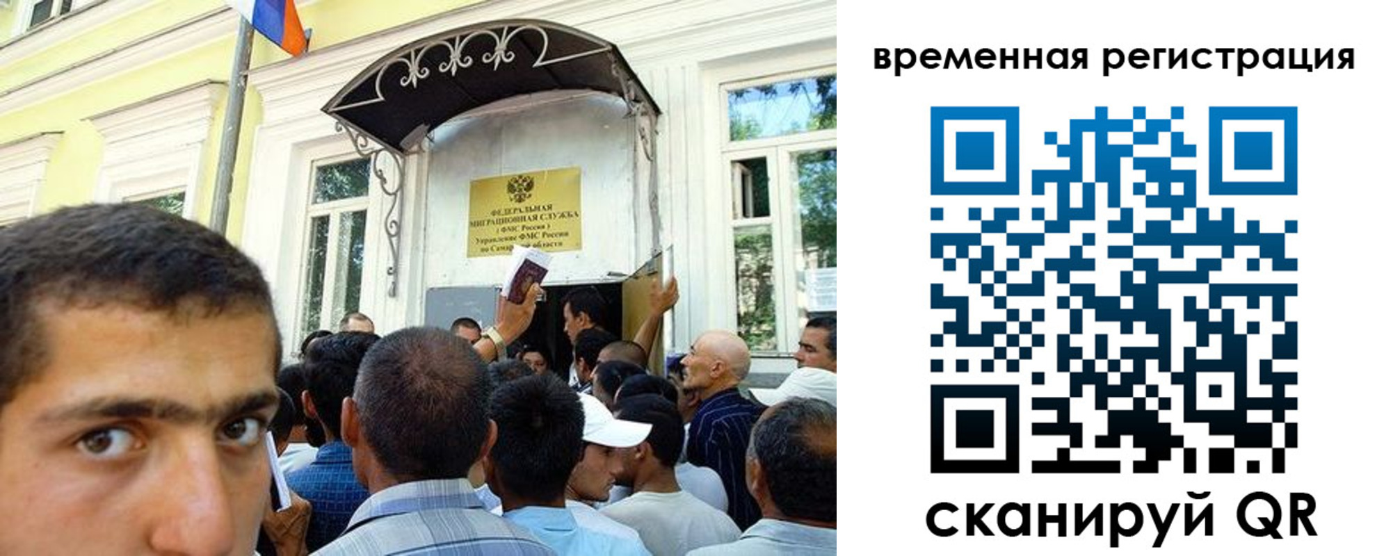 временная регистрация госуслуги в Нижневартовске