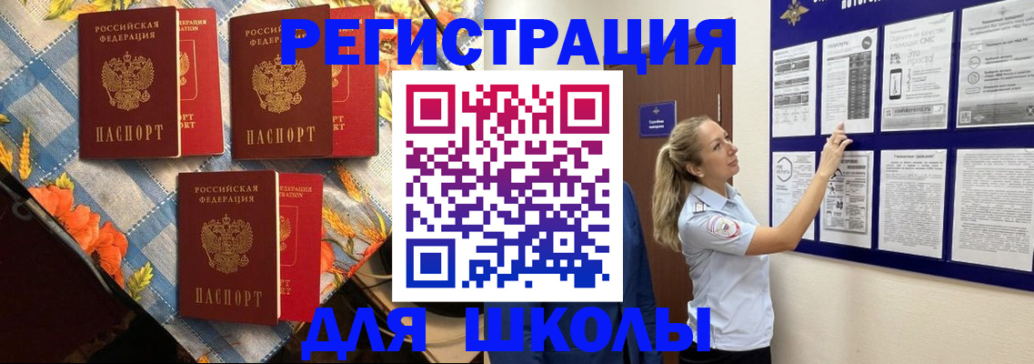 временная регистрация собственник в Нижневартовске
