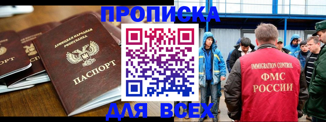миграционный учет в Нижневартовске