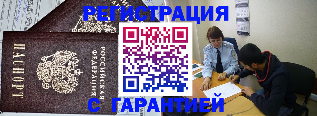 регистрация для дет. сада в Нижневартовске